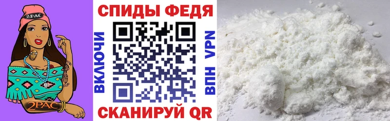 АМФ Розовый  Купить где  Лермонтов 