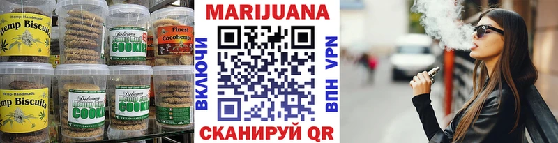 Купить где  Лермонтов  Еда ТГК конопля 