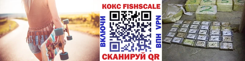 Cocaine 99%  Купить закладки  Лермонтов 