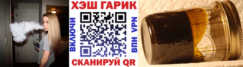 ГАШ убойный  Купить  Лермонтов 