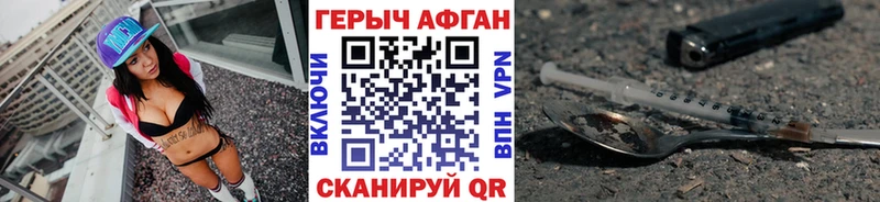 Купить  Лермонтов  Героин Heroin 