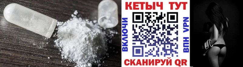 КЕТАМИН ketamine  Купить закладки  Лермонтов 