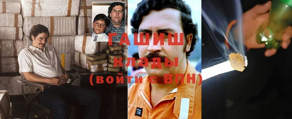марихуана Верхний Тагил