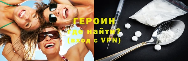 марихуана Верхний Тагил