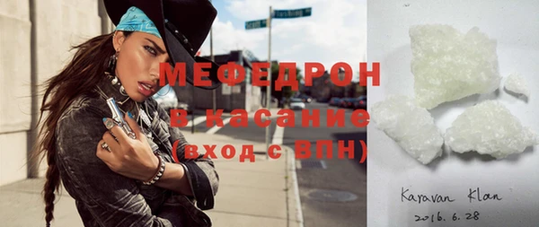 стафф Верхнеуральск