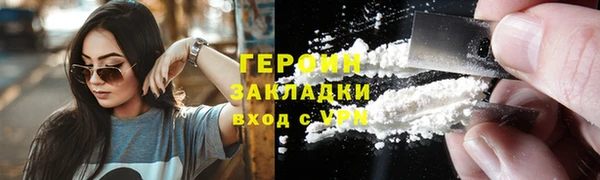 стафф Верхнеуральск