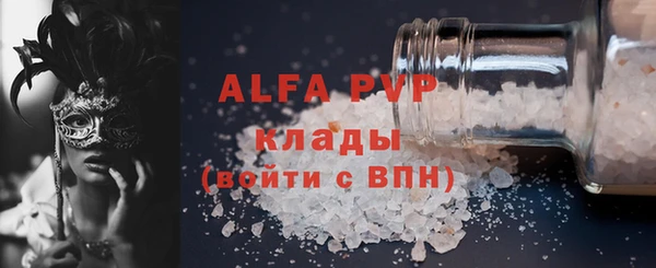 бошки Верея