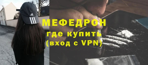 стафф Верхнеуральск