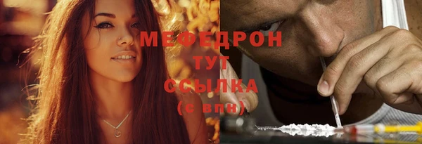 стафф Верхнеуральск