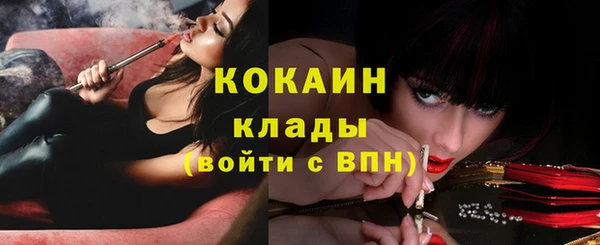 стафф Верхнеуральск