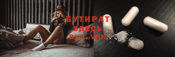 стафф Верхнеуральск