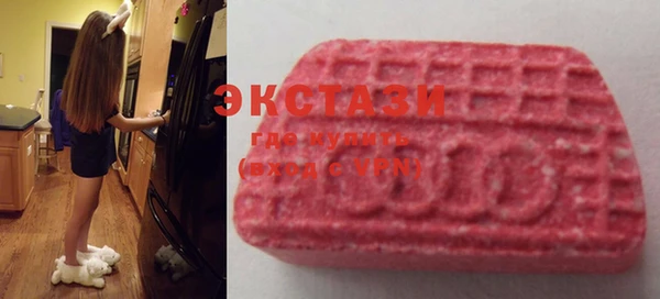 стафф Верхнеуральск