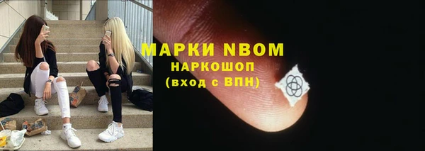 бошки Верея