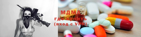 стафф Верхнеуральск