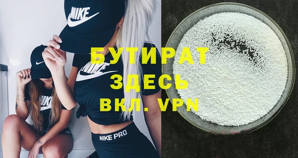 бошки Верея