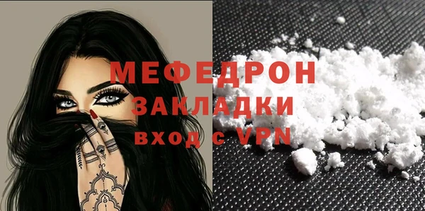 марихуана Верхний Тагил