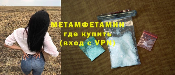 стафф Верхнеуральск