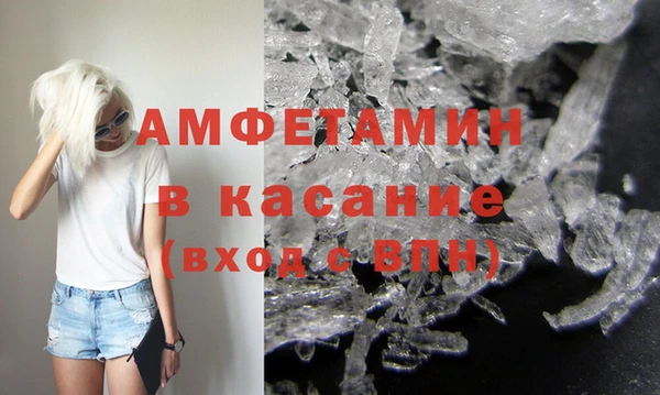 марихуана Верхний Тагил