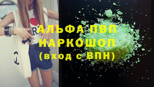стафф Верхнеуральск