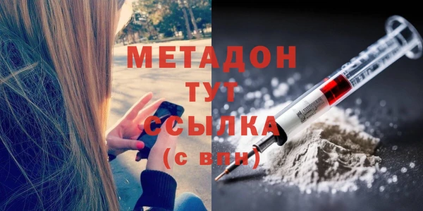 бошки Верея