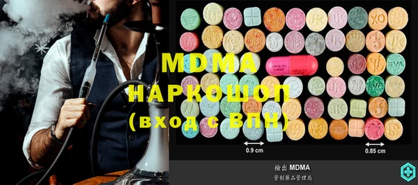 бошки Верея