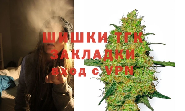 бошки Верея