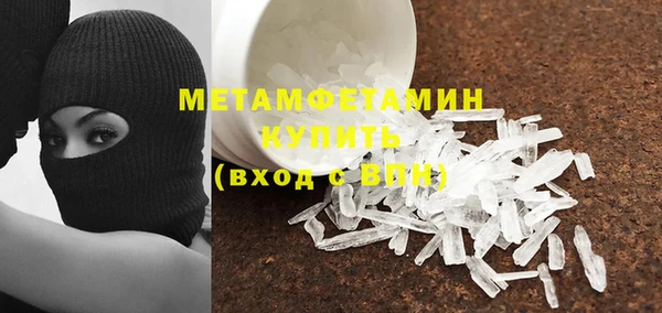 марихуана Верхний Тагил