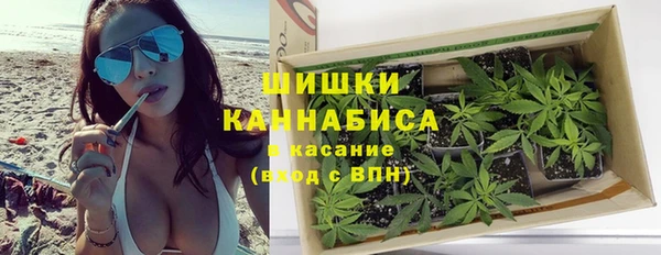 марихуана Верхний Тагил