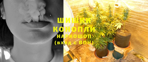 марихуана Верхний Тагил