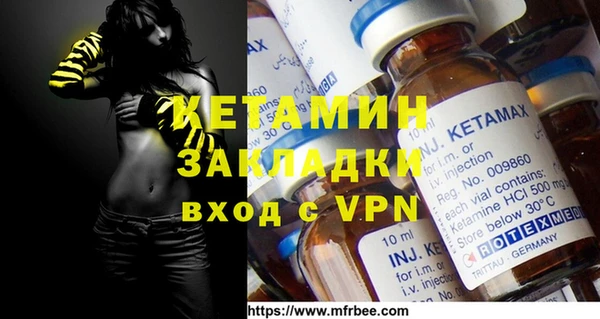 бошки Верея