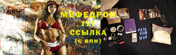 стафф Верхнеуральск