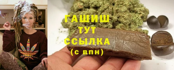 марихуана Верхний Тагил