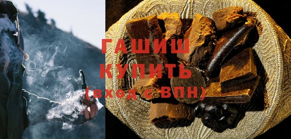 стафф Верхнеуральск