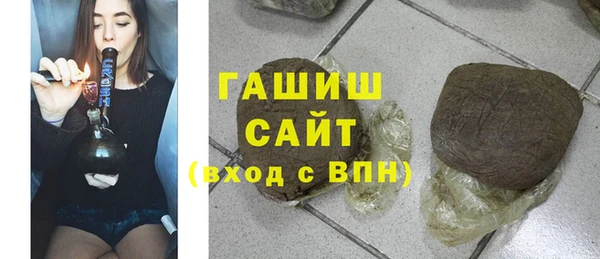 стафф Верхнеуральск