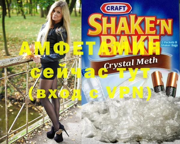 стафф Верхнеуральск