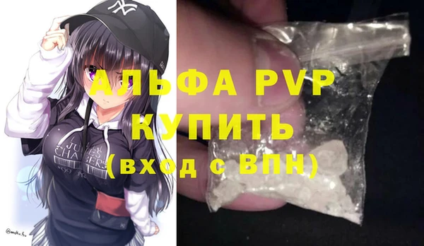 марихуана Верхний Тагил