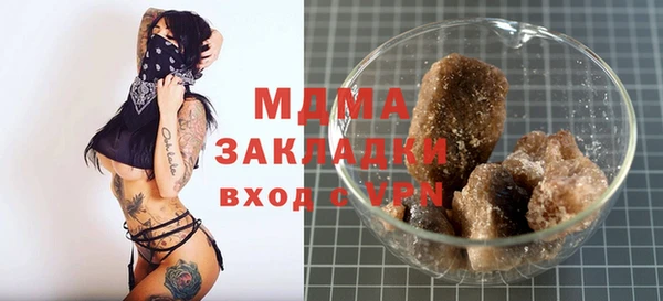 марихуана Верхний Тагил