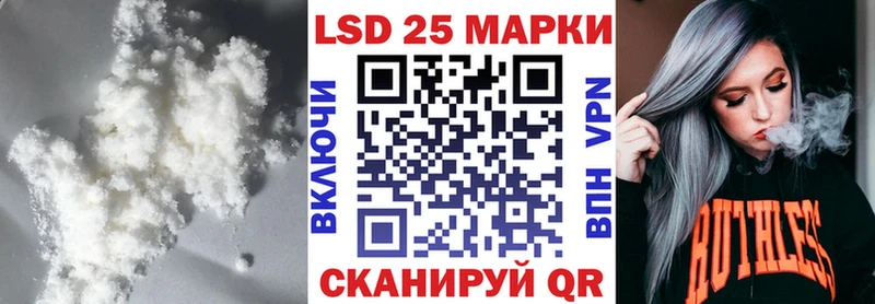 LSD-25 экстази кислота  Купить  Лермонтов 