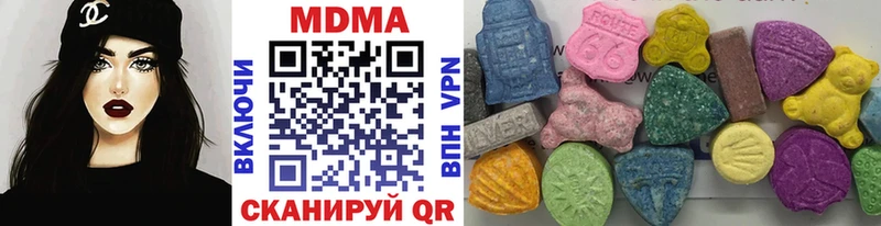 Купить закладки  Лермонтов  МДМА молли 