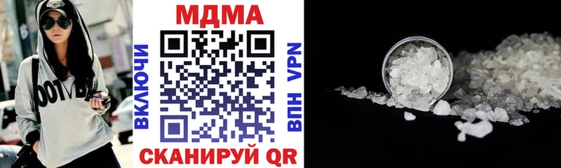 МДМА молли Лермонтов