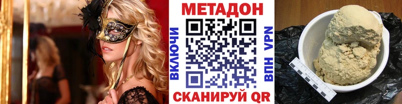 Купить где  Лермонтов  МЕТАДОН мёд 