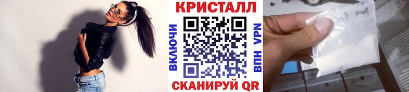 МЕТАМФЕТАМИН Декстрометамфетамин 99.9%  Купить где  Лермонтов 