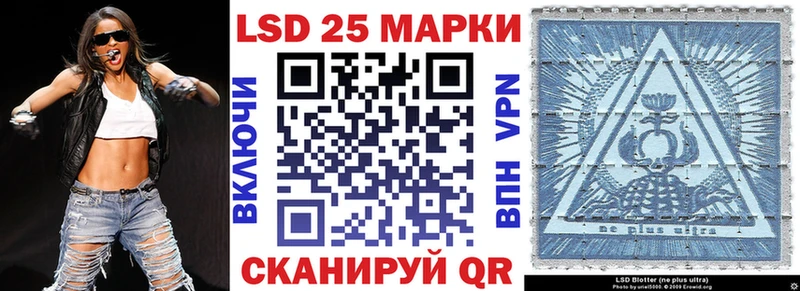 Купить  Лермонтов  Наркотические марки 1,5мг 