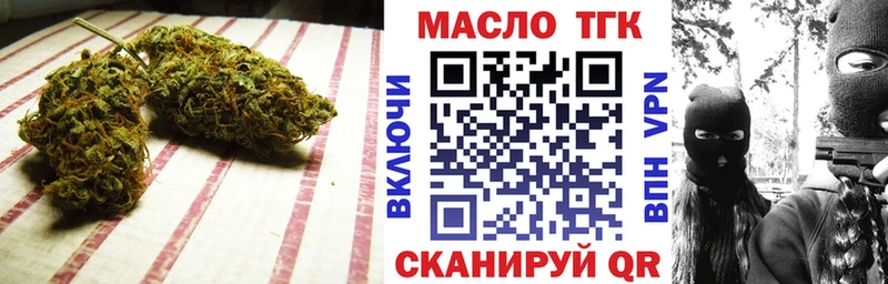 Купить где  Лермонтов  ТГК THC oil 